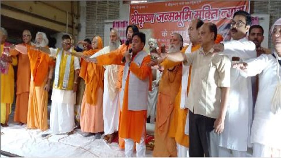 Shri Krishna Janma bhoomi Mukti Nyas meeting Delegation will meet PM Modi and demand to end land dispute
