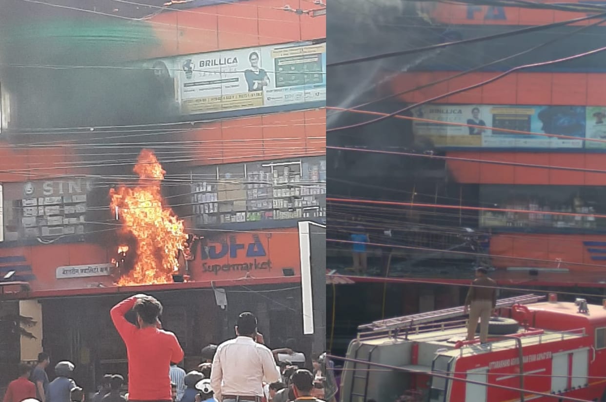 Fire broke out in Suvidha store located in Patel Nagar Dehradun, long jam on the road