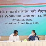 कांग्रेस