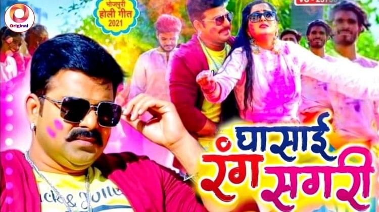 Top Bhojpuri Holi Songs:होली पार्टी के लिए तैयार कर रहे हैं प्लेलिस्ट, तो  जरूर शामिल करें ये भोजपुरी गीत - Holi 2022: Top Bhojpuri Hit Holi Songs You  Must Include In Your