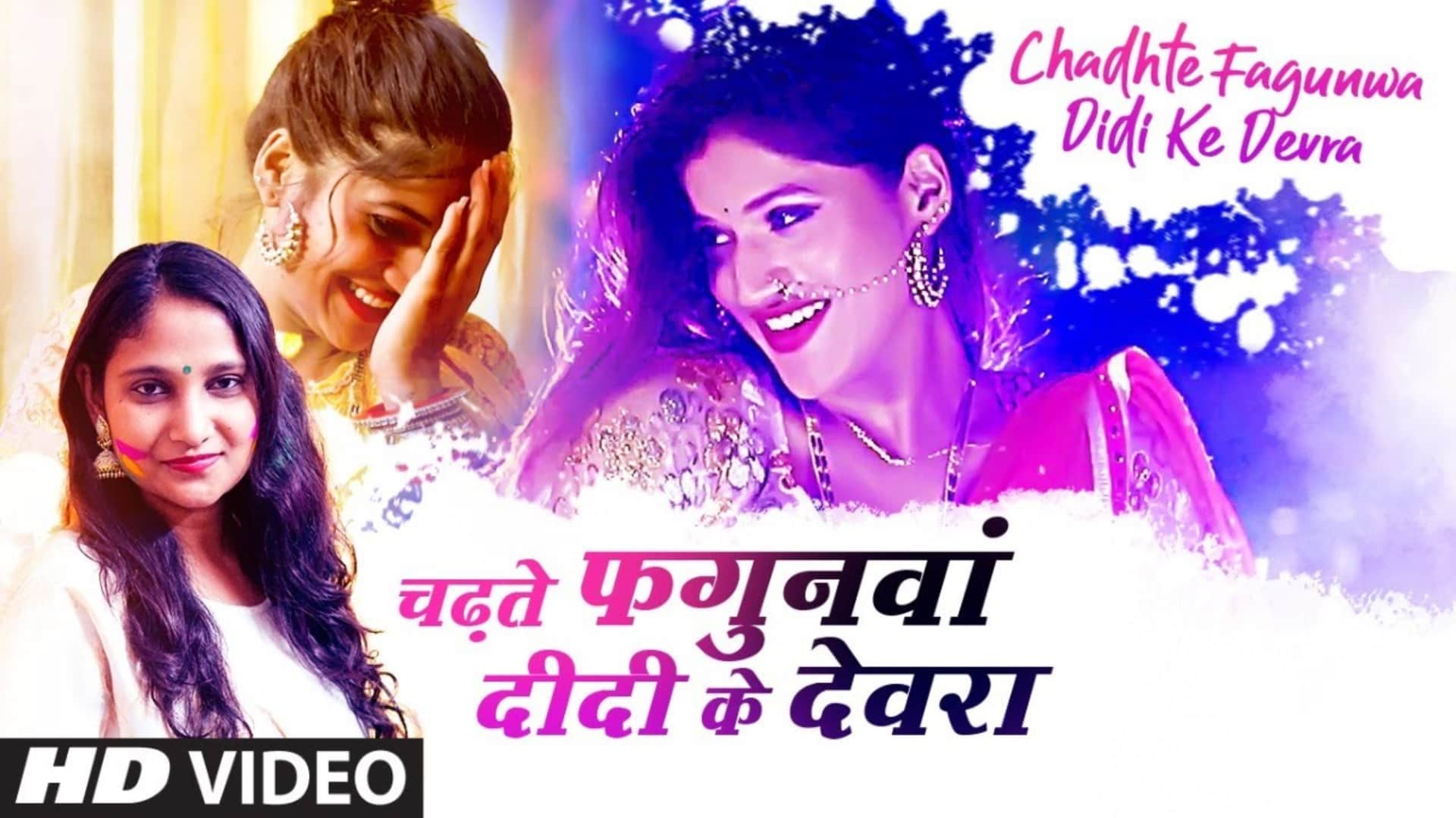 Holi 2022: Top Bhojpuri Hit Holi Songs you Must Include In Your Playlist for holi party