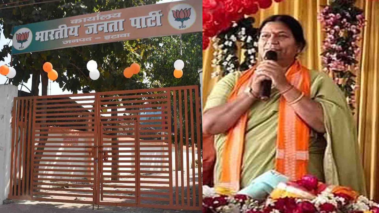 BJP office not open to welcome MLA, etawah news