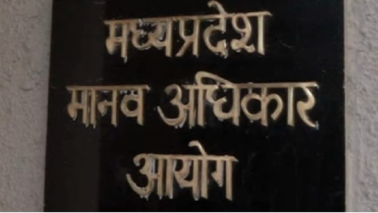 Madhya Pradesh: Human Rights Commission seeks response on death of three children due to drowning in Khanti in Berasia