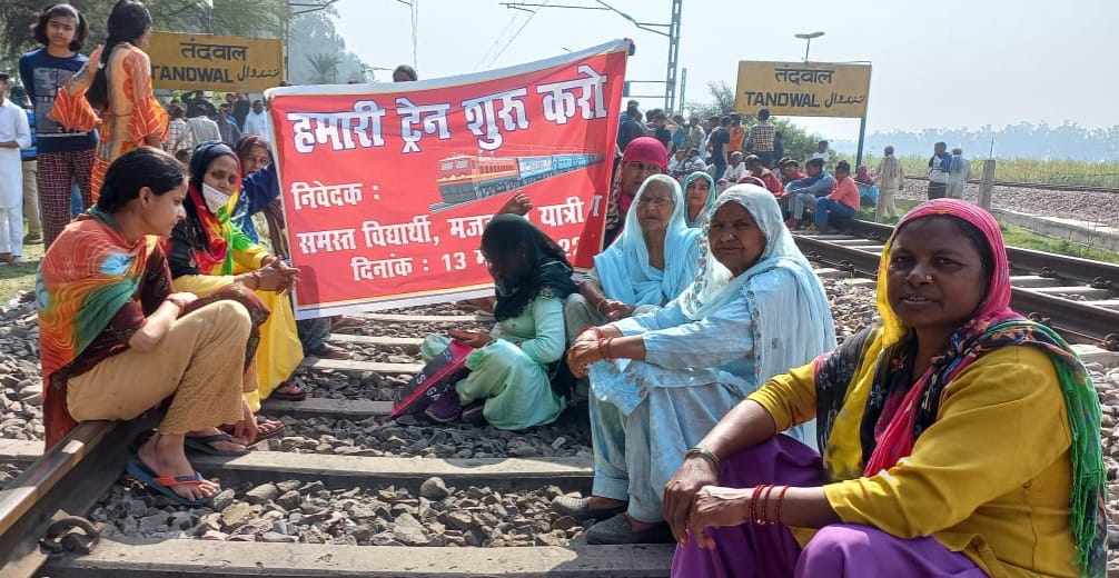 Demand for stoppage of trains, railway track jammed