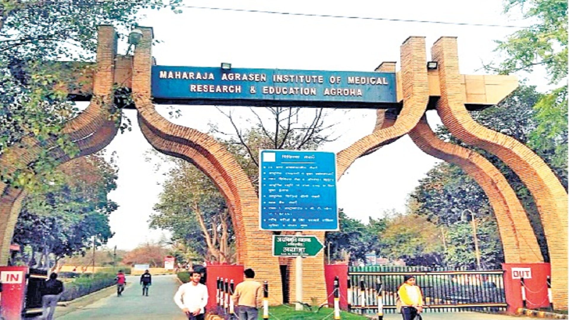MBBS seats in Haryana are low fees high so students forced to go abroad