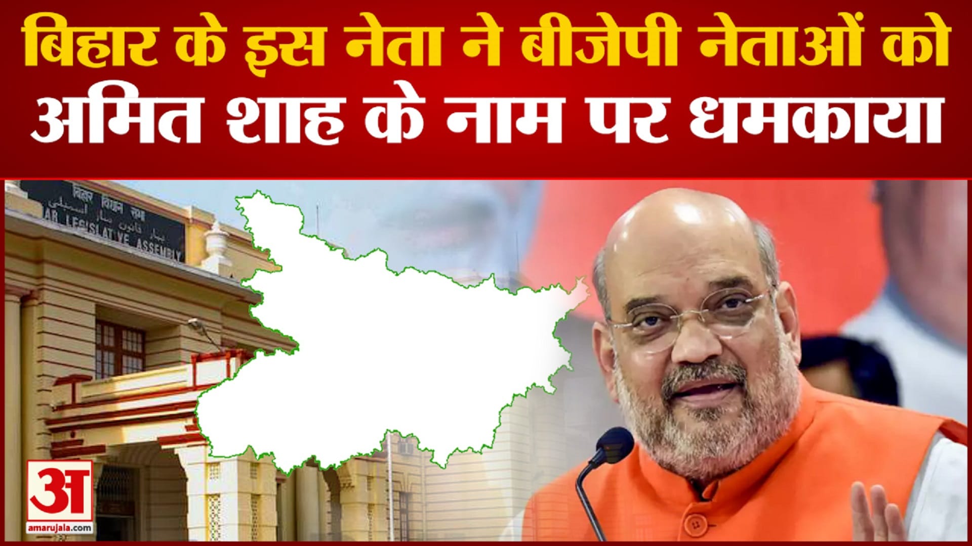 बिहार न्यूज