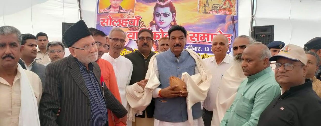 Gurukul associated with new education policy, Kurukshetra