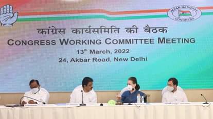 as defeat of Congress in five states, many Congress leaders are fearing by losing Rajya Sabha seat