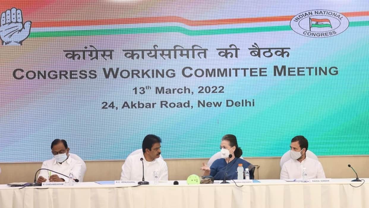as defeat of Congress in five states, many Congress leaders are fearing by losing Rajya Sabha seat