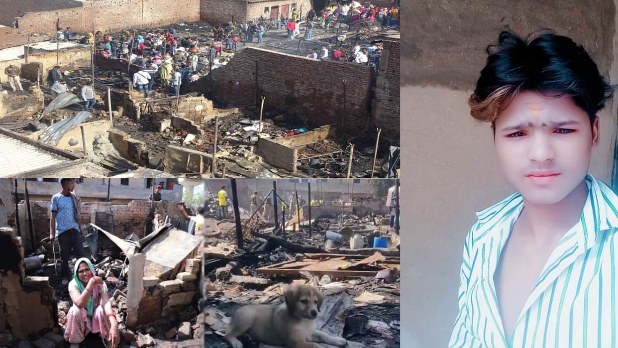 Delhi gokulpur village fire ranjeet to marry after Holi sister next month but burn alive in fire