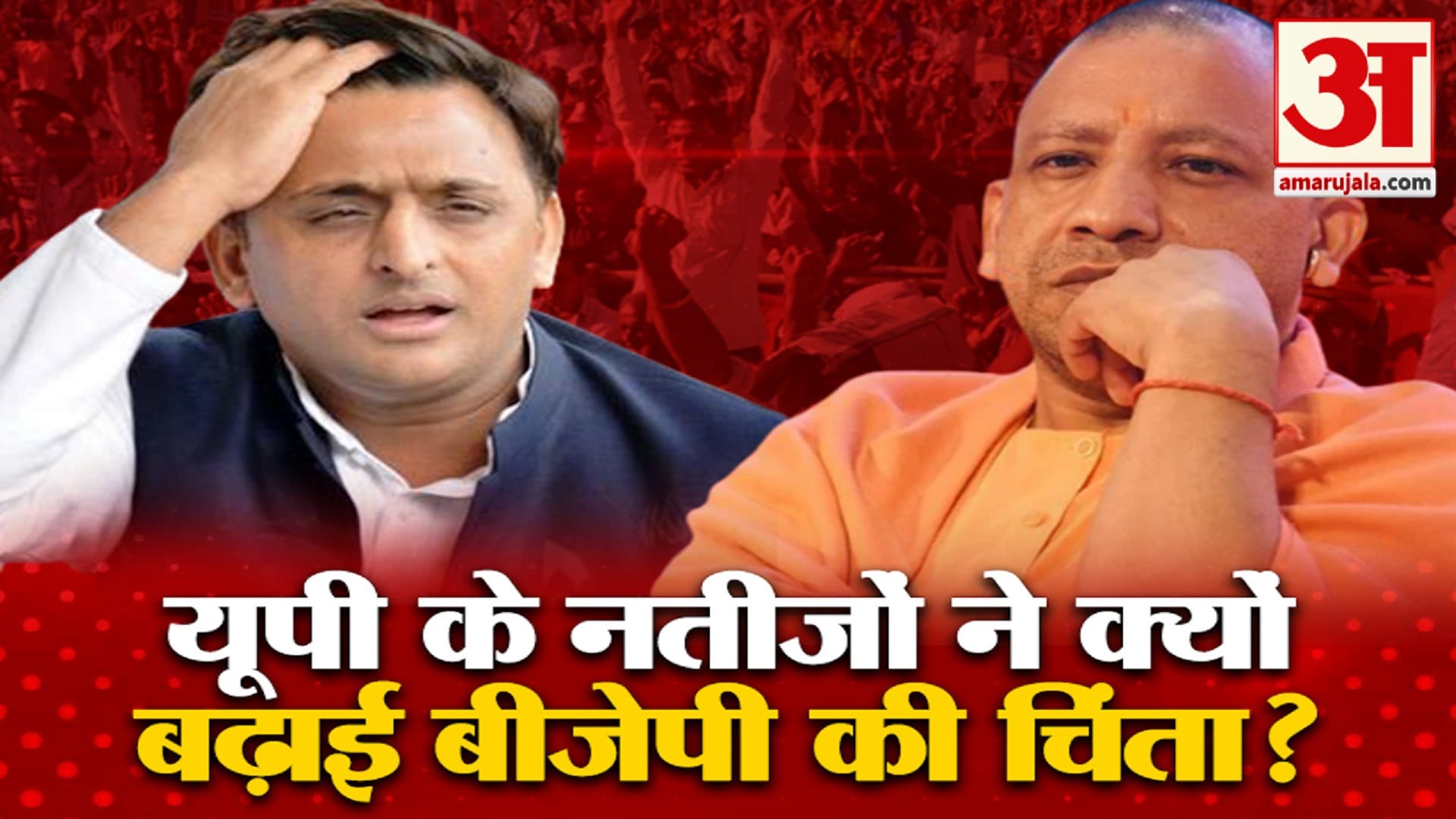 जन की बात