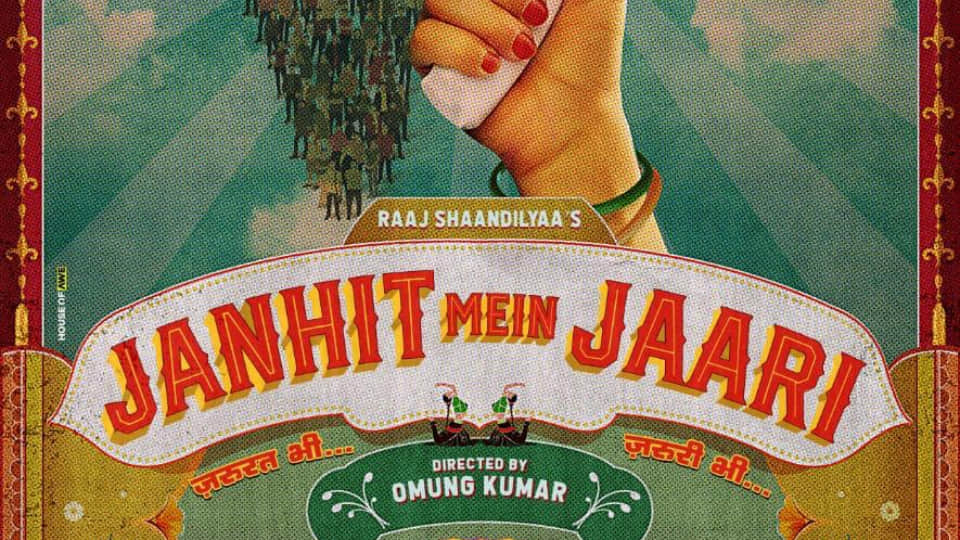 EXCLUSIVE High court ban on telecast of film 'janhit main jaari' next hearing on 4 april in copyright theft case