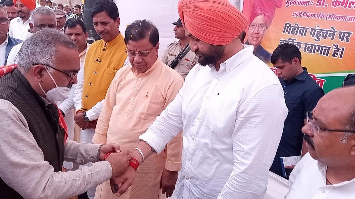 Ministers did the conch shell of Pehowa nap election, Kurukshetra