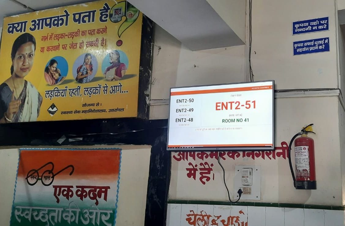 Token system started in district hospital