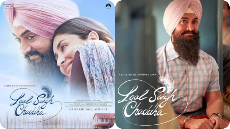 Actress mona singh shares the new poster of film laal singh chaddha on world parents day