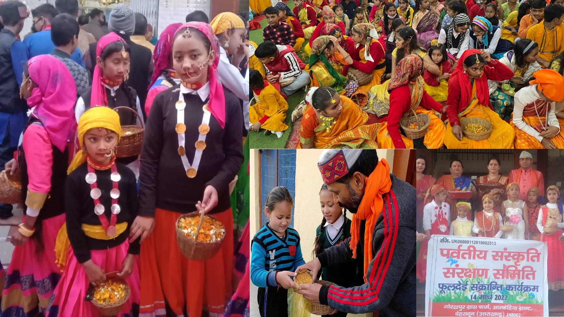 Phooldei folk festival Celebration in Uttarakhand: Children reached the Chief Minister residence with a basket of flowers, See photos...
