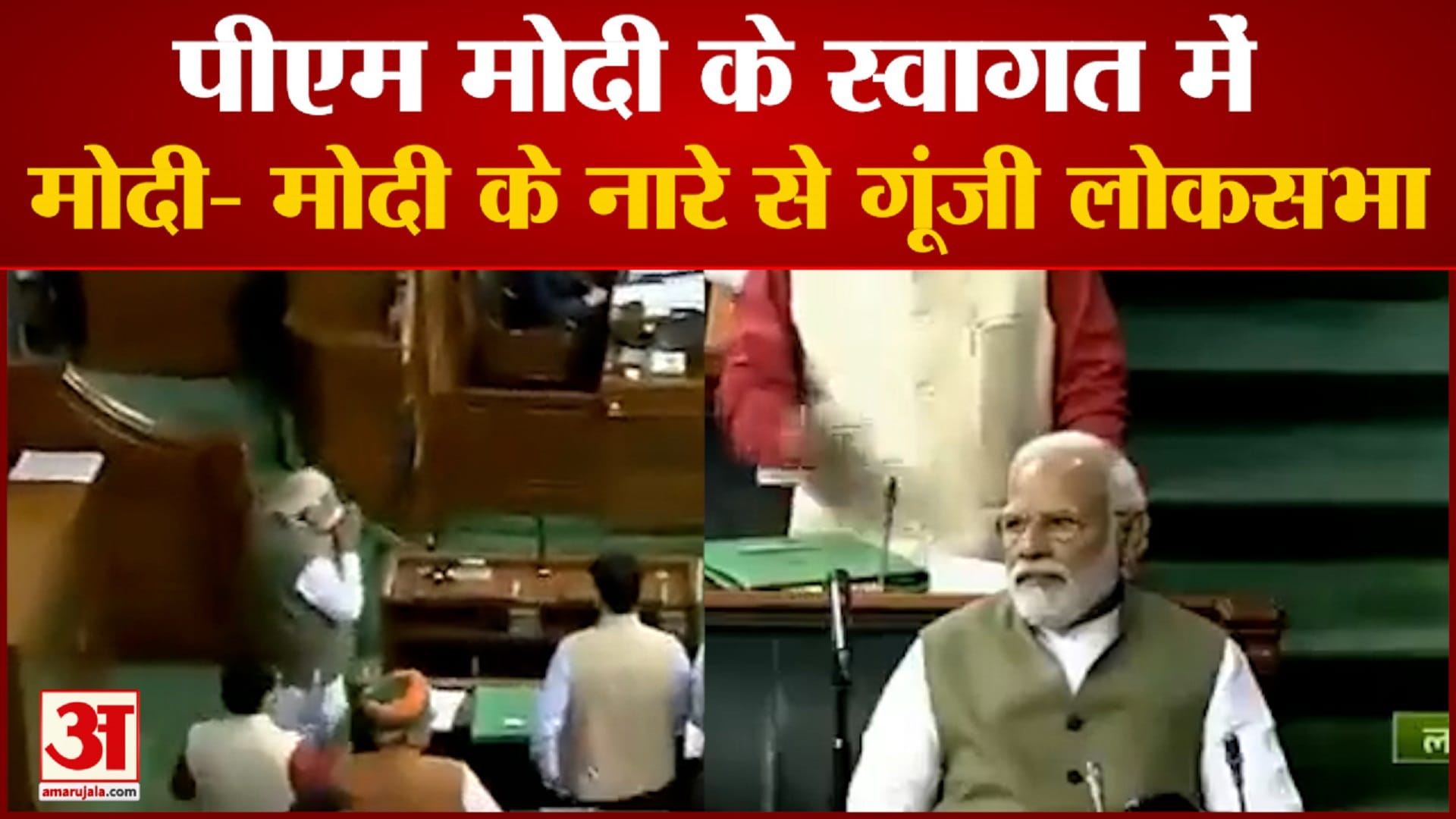 पीएम मोदी
