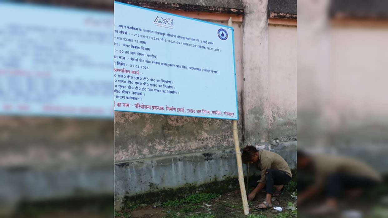 Sewer line to be laid in Gorakhnath area survey work started