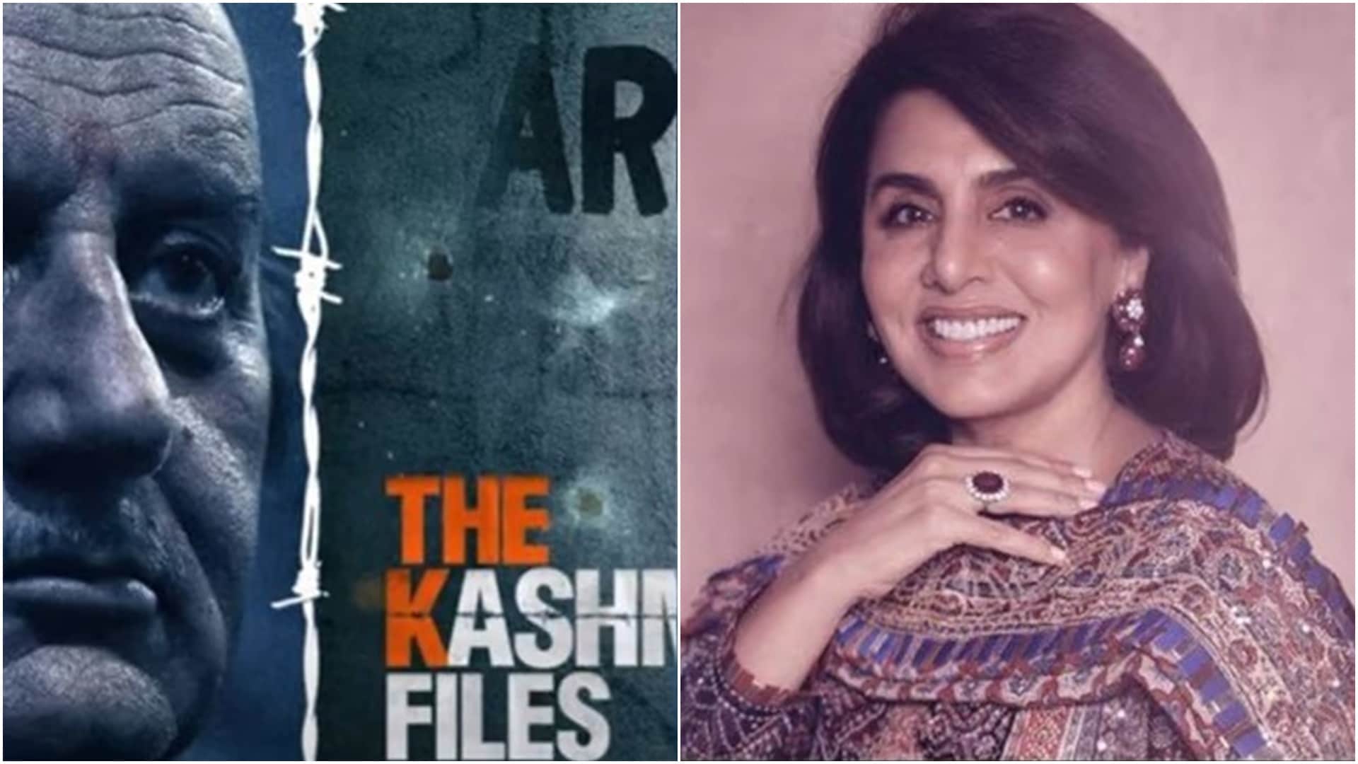 Neetu Kapoor reaction on alia bhatt and ranbir kapoor wedding date and venue said bhagwan jane