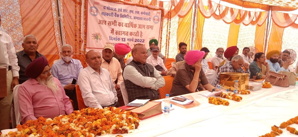 The meeting of the cooperative bank was uproar, sloganeering against the chairman