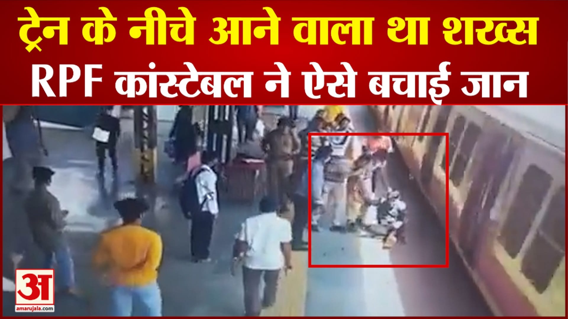 ट्रेन