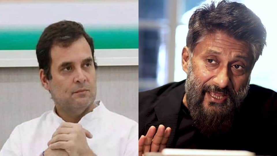 vivek agnihotri called rahul gandhi idiot congress leader  supported alt news co founder mohammad zubair 