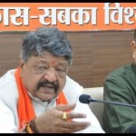 कैलाश विजयवर्गीय और अरुण सूद