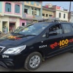 यूपी पुलिस की गाड़ी डायल 100