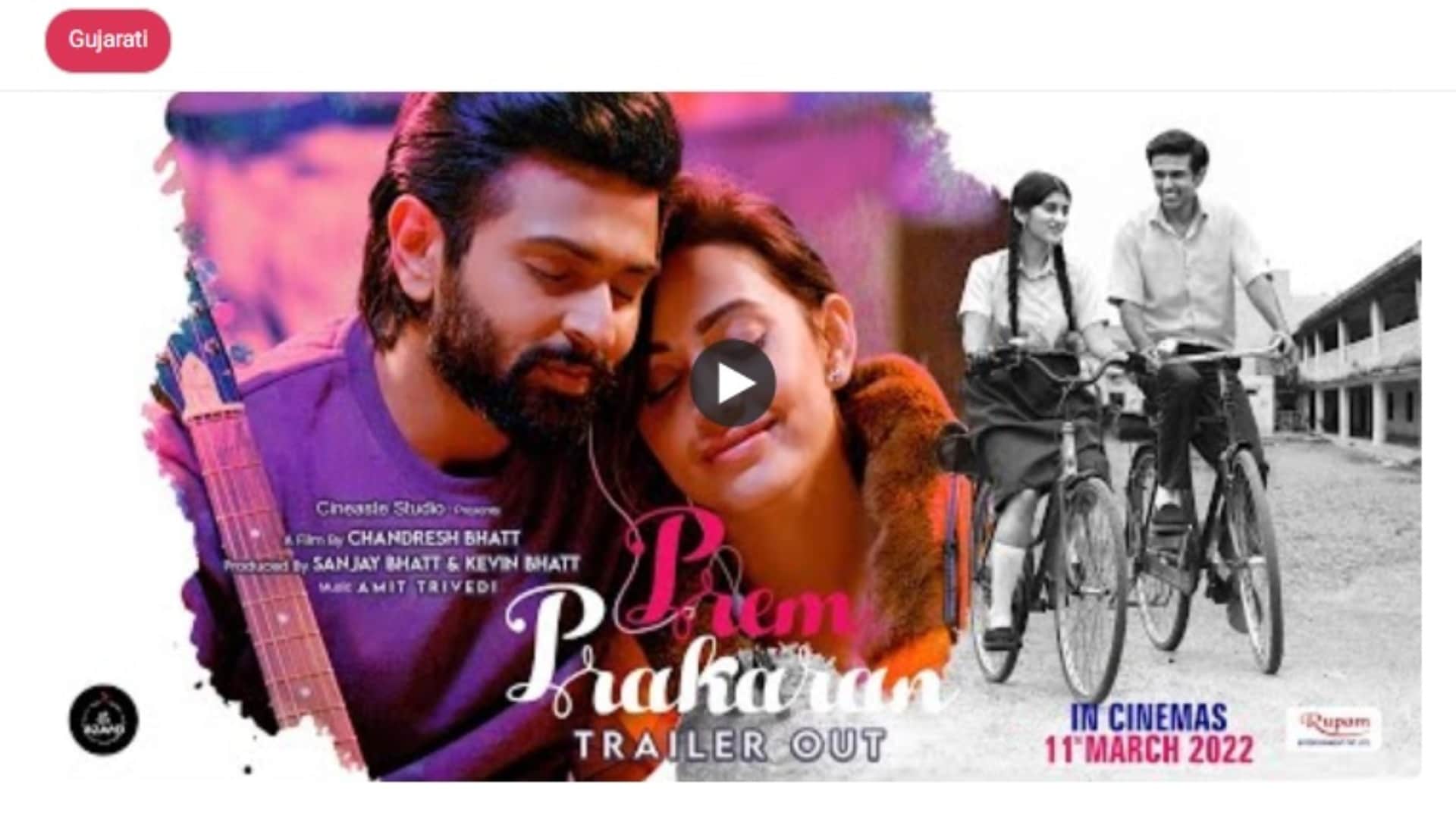 The kashmir Files: This film released along with The Kashmir Files took a step back the makers said that they will release the film again sometime