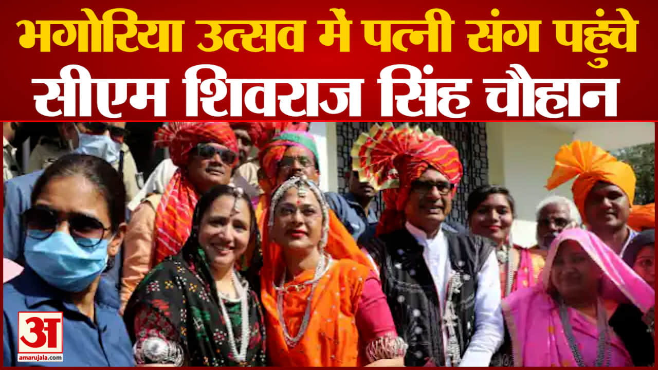 सीएम शिवराज