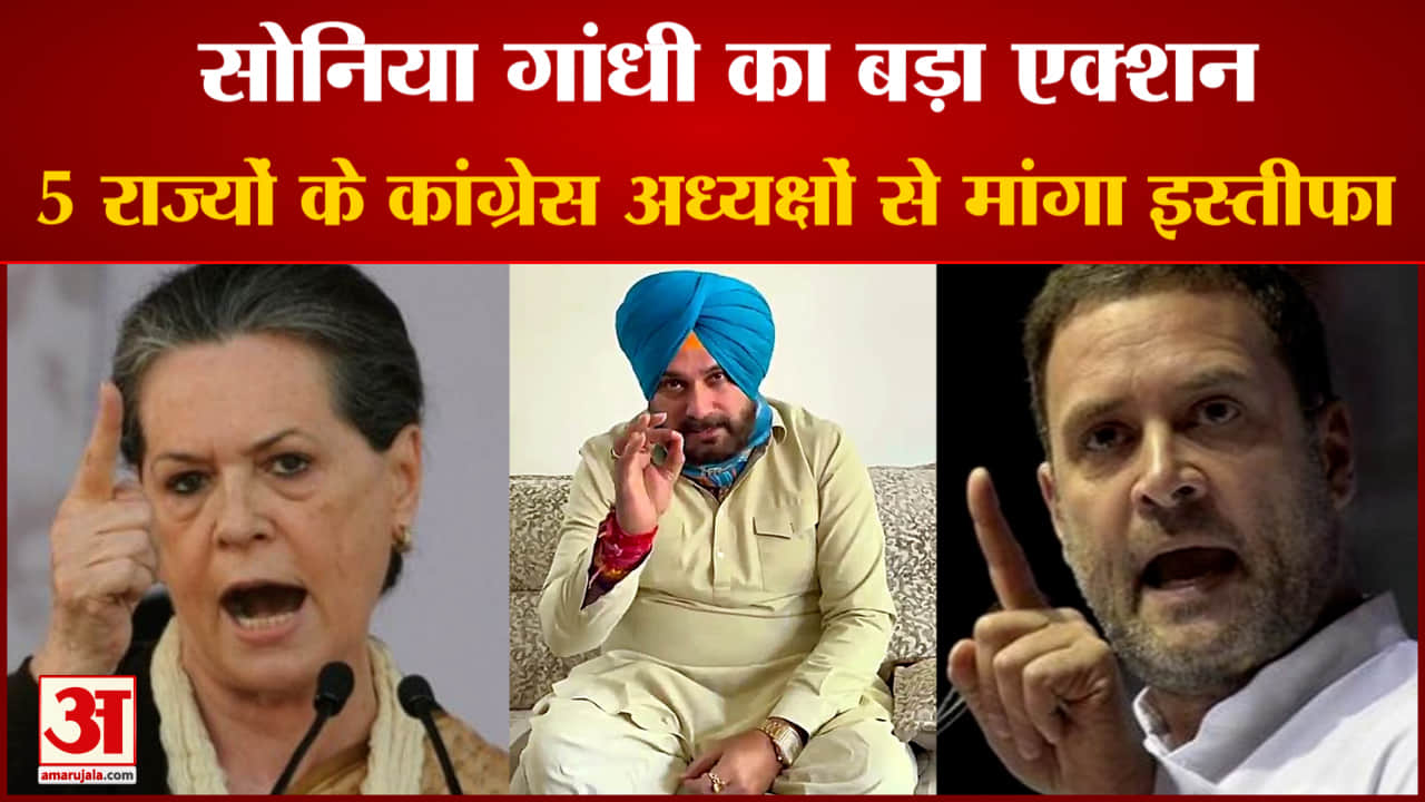 कांग्रेस