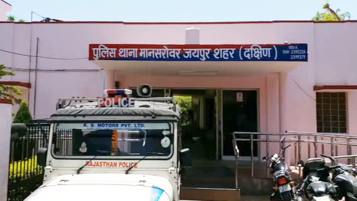 married women died in Jaipur parents accused that in-laws beat up woman for dowry