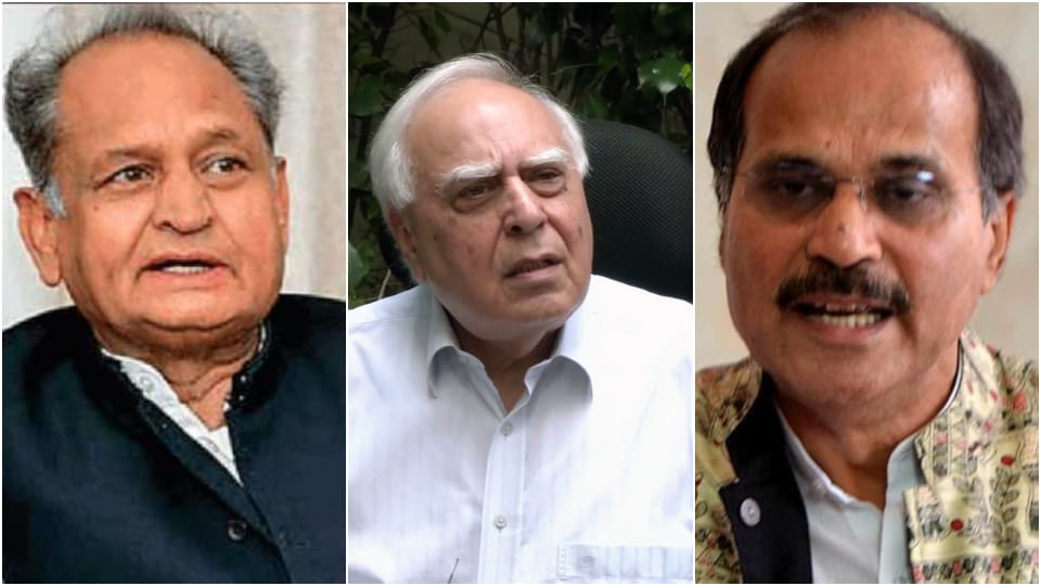 ghar ki congress sab ki congress Adhir Ranjan Chowdhury and Ashok Gehlot attack Kapil Sibal
