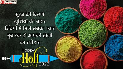 happy holi 2022 wishes in hindi by messages quotes wallpaper holi photo whatsapp status