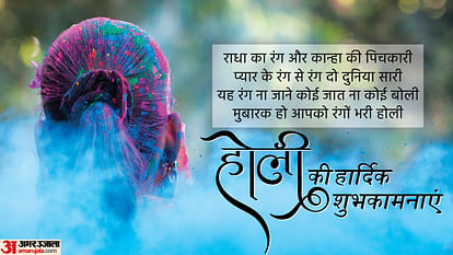 happy holi 2022 wishes in hindi by messages quotes wallpaper holi photo whatsapp status