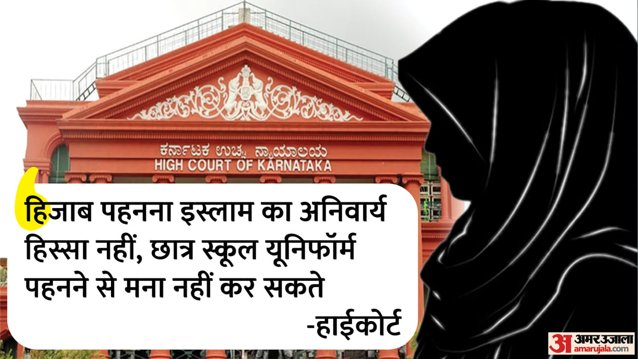 Karnataka govt makes uniforms compulsory for PU students After HC order on hijab controversy