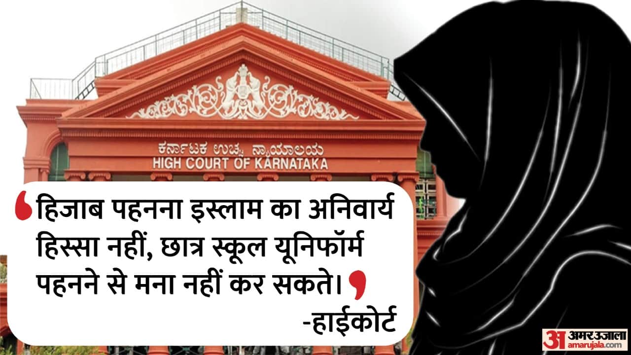 Hijab Controversy Karnataka Education Minister BC Nagesh Clarifies that Hijab Not Allowed in Board Exam Hijab Row