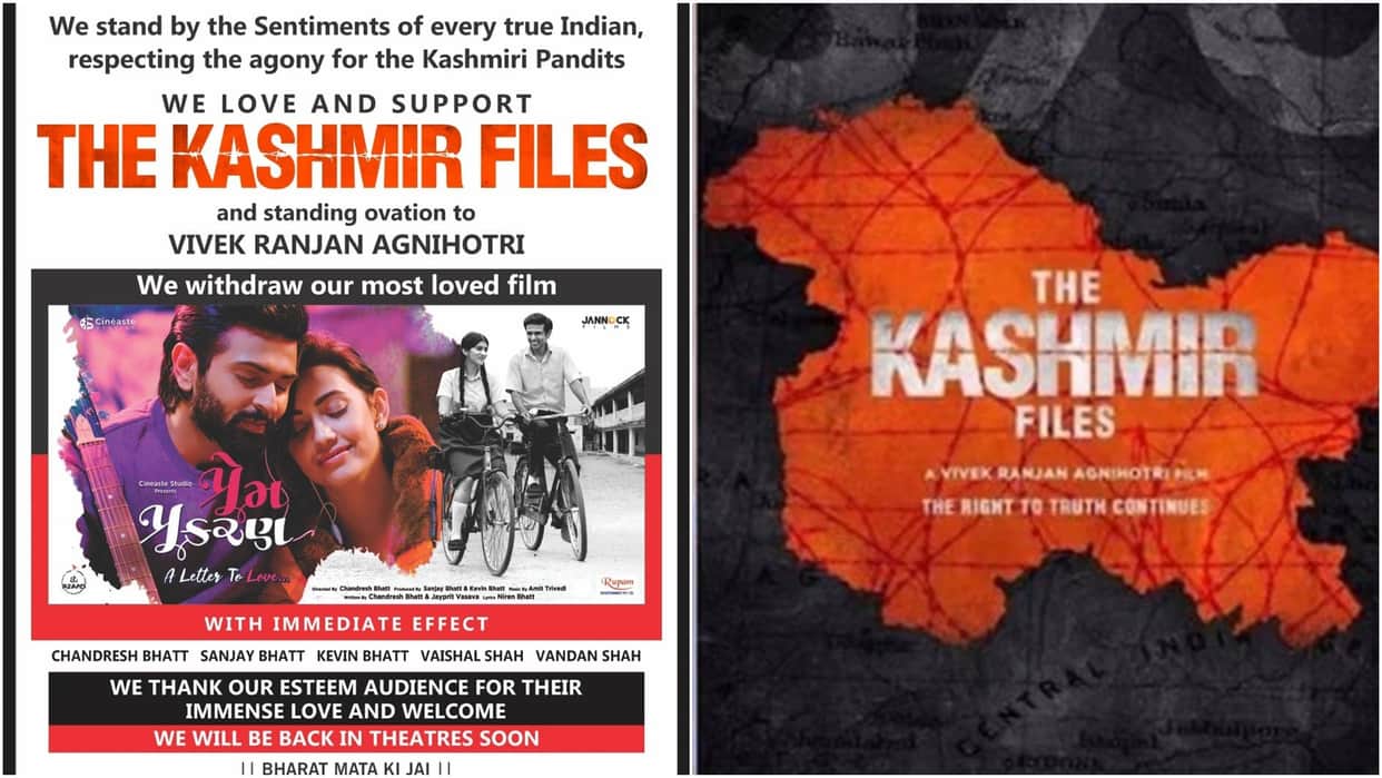 The kashmir Files: This film released along with The Kashmir Files took a step back the makers said that they will release the film again sometime