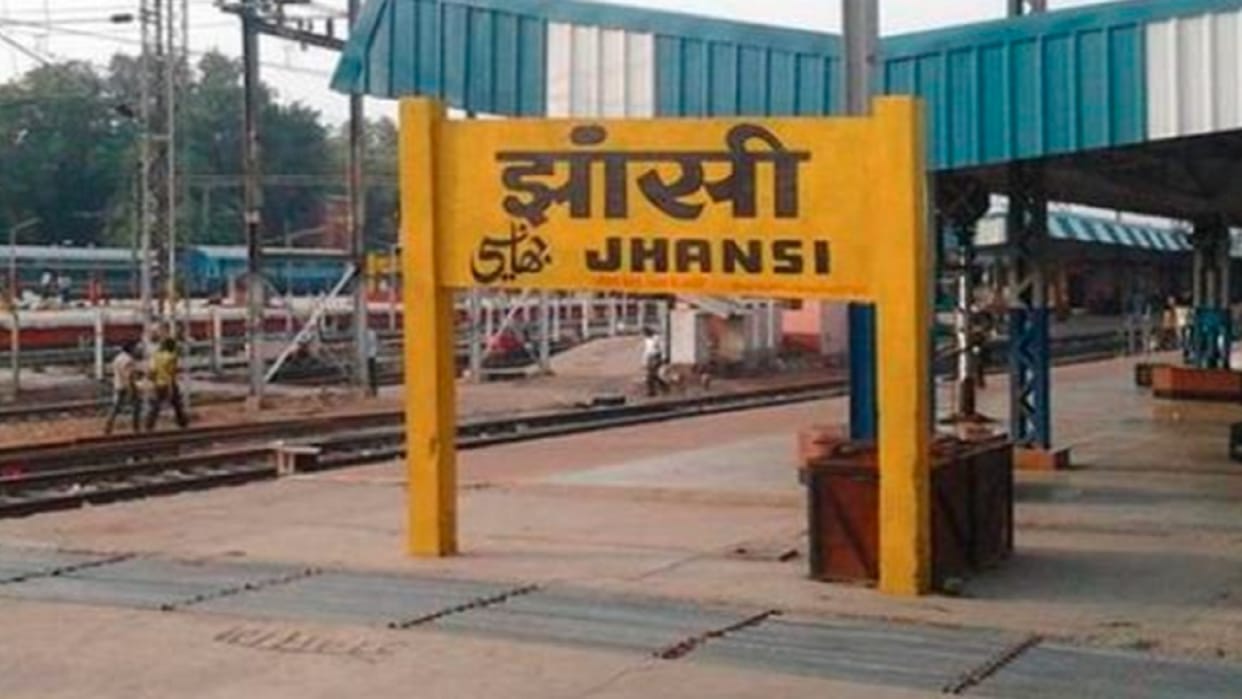 Jhansi: Railway employees will now have to give two exams for promotion guidelines issued by Railway Board
