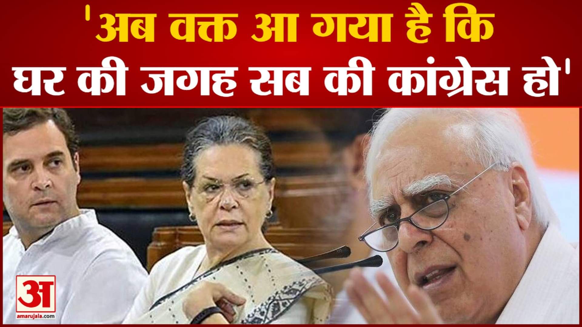 कपिल सिब्बल