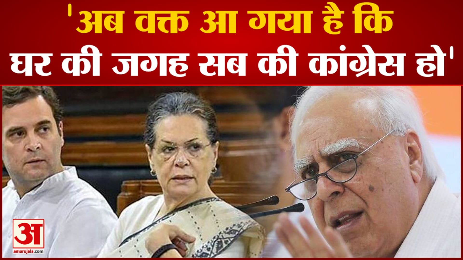 कपिल सिब्बल
