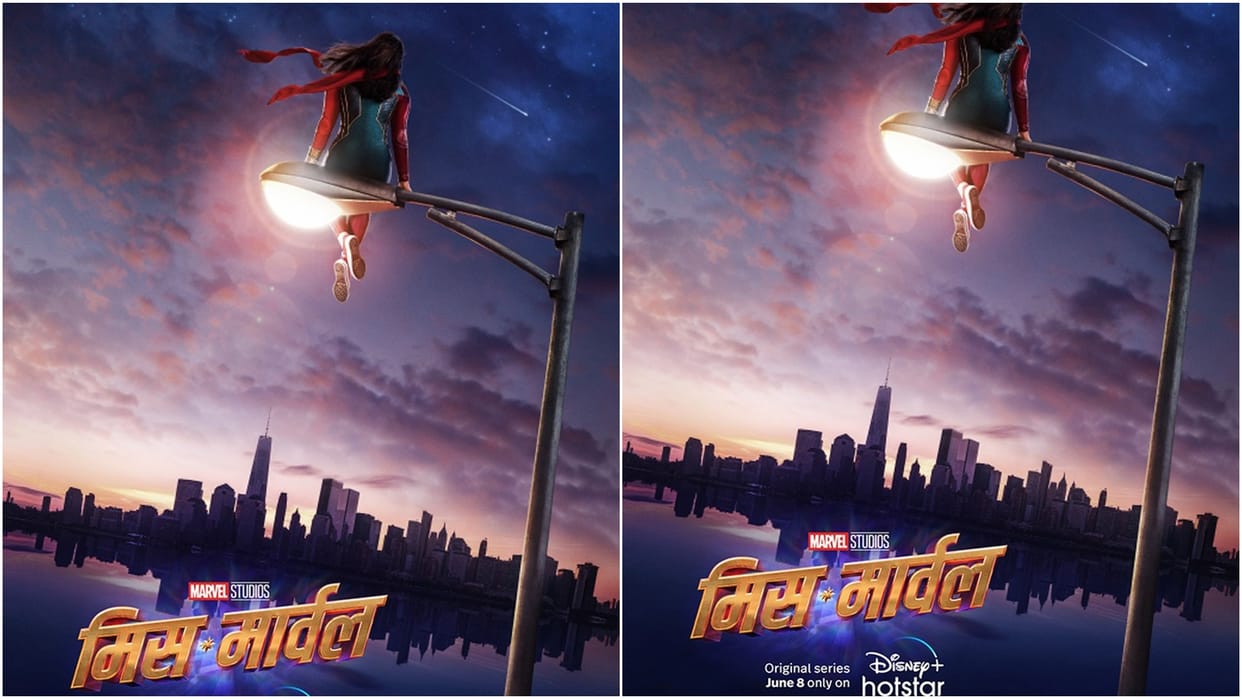 Ms Marvel: Disney plus released the official trailer of Ms Marvel the six-episode series will stream from June 8 in 5 languages