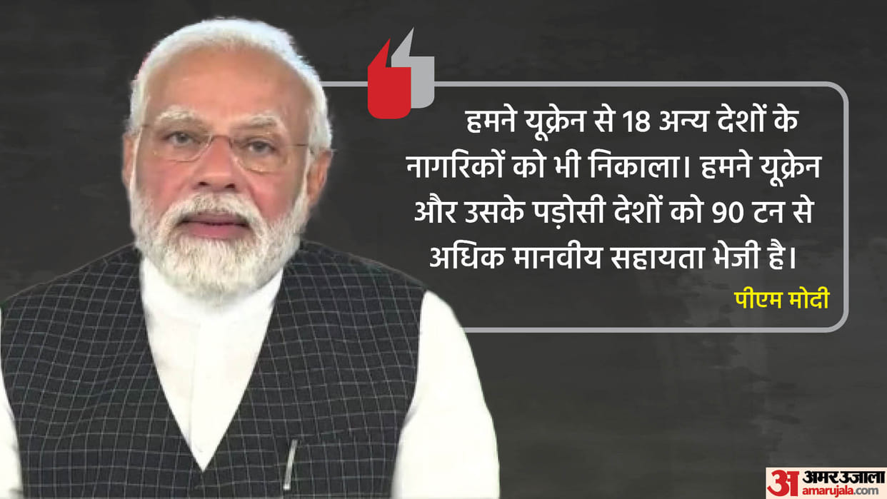 PM Modi virtual interaction with all stakeholders including embassy officials engaged in Ukraine evacuation