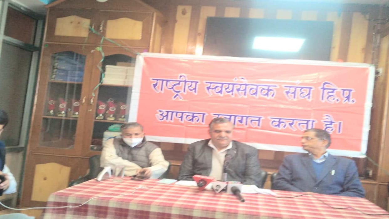 rss Prant Sanghchalak Pro. Veer Singh Rangra press conference in shimla, the kashmir files