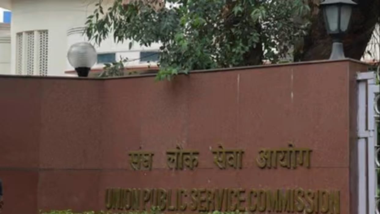 UPSC CDS 1 2022 upsc released admit card for CDS I Examination 2022 sarkari naukri