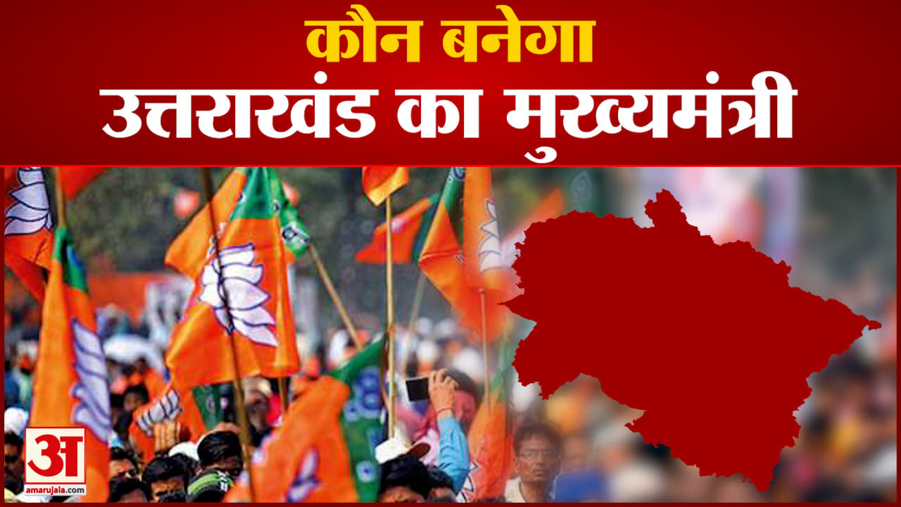 उत्तराखंड सीएम