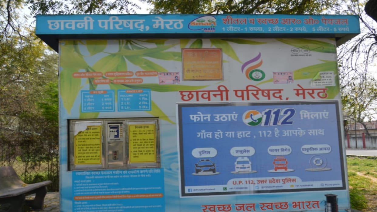 Investigation: 21 water ATMs of Smart Cantt drank 1.25 crore  in Meerut, board earnings also stalled