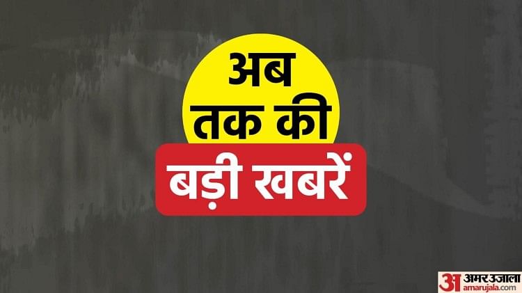 Cabinet Meeting: पीएम मोदी की अध्यक्षता में मंत्रिपरिषद की बैठक आज, बदलाव की अटकलें तेज