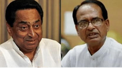 MP News: सीएम शिवराज की घोषणा पर कमलनाथ का तंज, बोले- बढ़े बिल की जांच कराएंगे तब तक वो चले जाएंगे MP News: Kamal Nath's taunt on CM Shivraj's announcement, said – will get the bill investigated, till then he