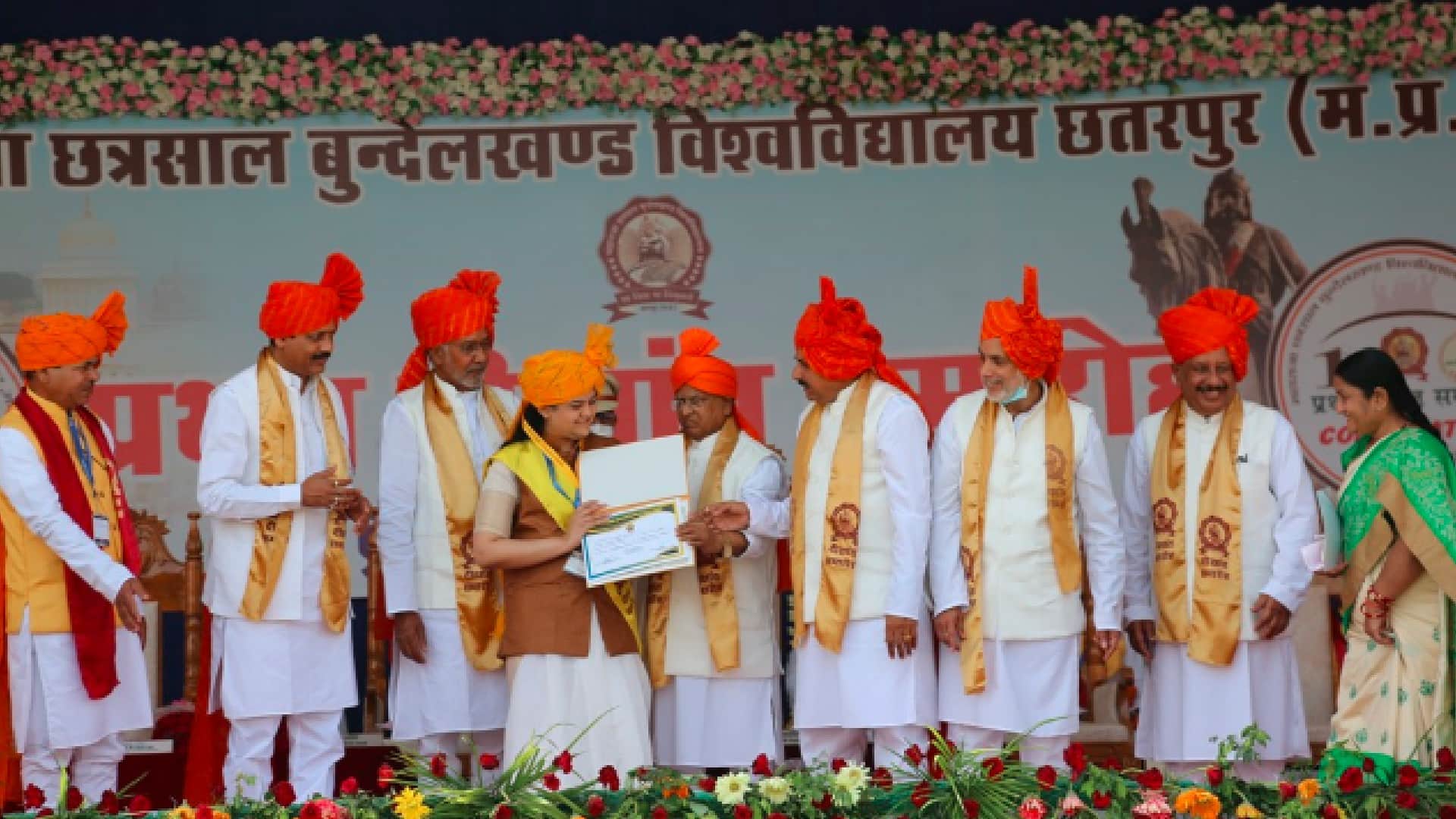 Chhatarpur: First convocation of Maharaja Chhatrasal Bundelkhand University, Governor honored 86 students